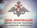 Биометрические решения для Министерства Обороны РФ