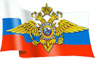 Диплом академии управления МВД России